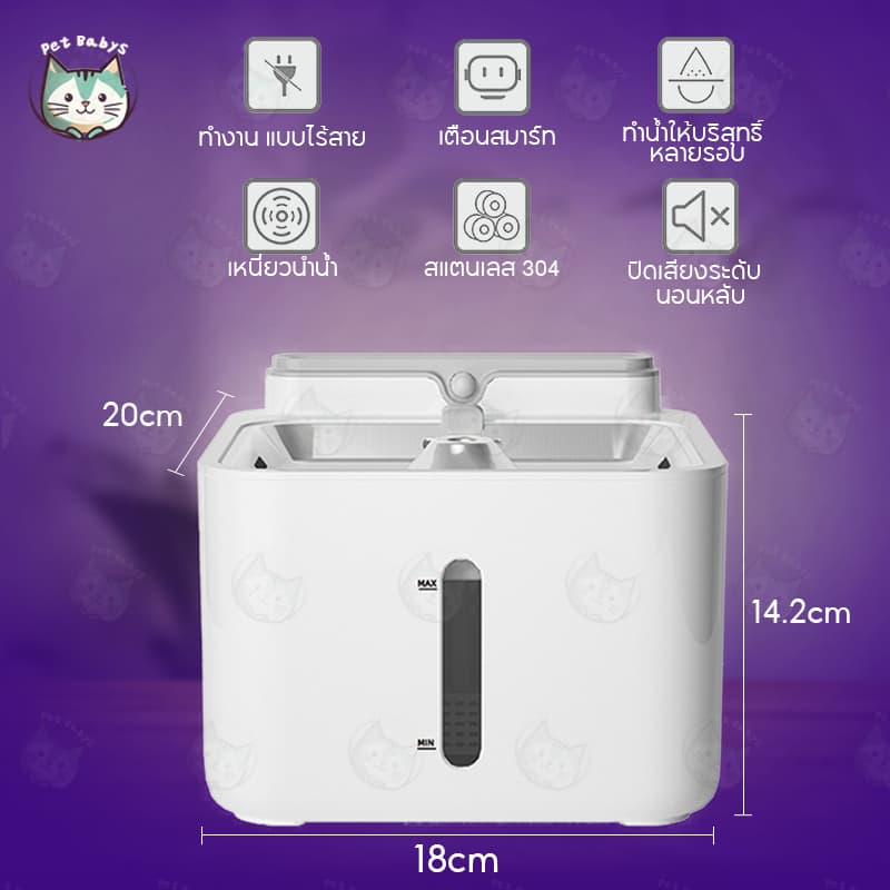 น้ำพุแมวไร้สายอัตโนมัติ แบต6500mAh +กรอง 10 ชิ้น ระบบเซนเซอร์ น้ำพุแมวไร้สาย น้ำพุแมวใส่ถ่าน ฟรีเครื่องมือทำความสะอาด รูปที่ 3