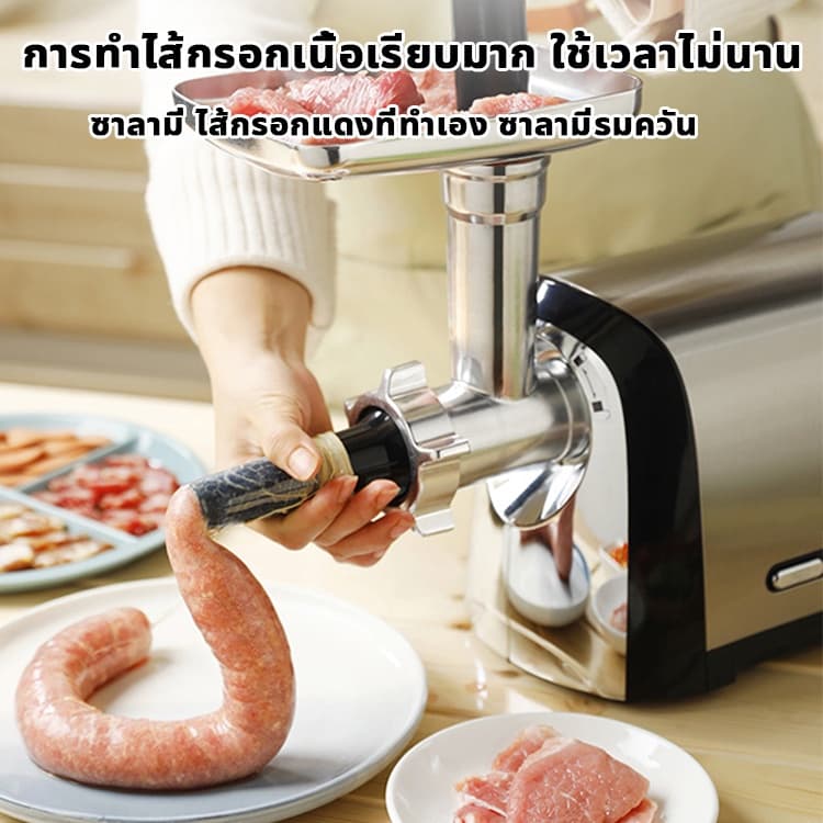 SOKANY เครื่องบดเนื้อ 3500W บดรวดเร็ว ทําใส้กรอก หมู/หมูสับ รูปที่ 5
