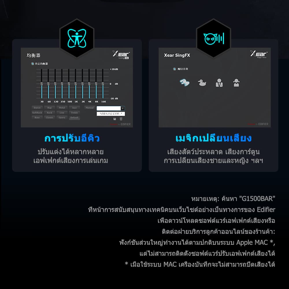 Edifier HECATE G1500 BAR ลำโพงเกมมิ่ง 7.1 Surround, ลำโพงบาร์สำหรับเกม, รองรับการเชื่อมต่อ Bluetooth 5.3/USB-A, โหมดเสียงเกม/ภาพยนตร์/เพลง, ไมโครโฟนแบบถอดได้พร้อมสวิตช์, เสียงเบสที่ลึก, เสียงที่ชัดเจน, เอฟเฟกต์ไฟ RGB, รองรับ PC/แล็ปท็อป/MAC/PS4/PS5/Switch รูปที่ 4