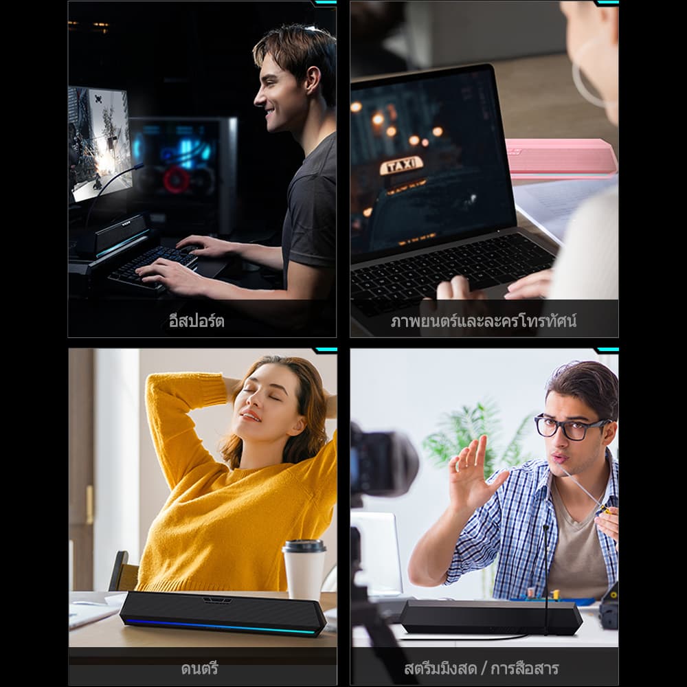 Edifier HECATE G1500 BAR ลำโพงเกมมิ่ง 7.1 Surround, ลำโพงบาร์สำหรับเกม, รองรับการเชื่อมต่อ Bluetooth 5.3/USB-A, โหมดเสียงเกม/ภาพยนตร์/เพลง, ไมโครโฟนแบบถอดได้พร้อมสวิตช์, เสียงเบสที่ลึก, เสียงที่ชัดเจน, เอฟเฟกต์ไฟ RGB, รองรับ PC/แล็ปท็อป/MAC/PS4/PS5/Switch รูปที่ 6