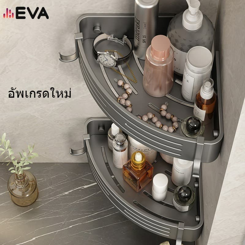 ชั้นเก็บของติดผนังห้องน้ํา EVA ตะกร้าวางของอลูมิเนียม ขาตั้งกล้อง ไม่ต้องใช้ตะปู จัดส่งจากกรุงเทพ รูปที่ 3
