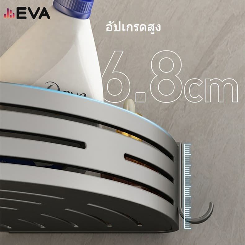 ชั้นเก็บของติดผนังห้องน้ํา EVA ตะกร้าวางของอลูมิเนียม ขาตั้งกล้อง ไม่ต้องใช้ตะปู จัดส่งจากกรุงเทพ รูปที่ 6