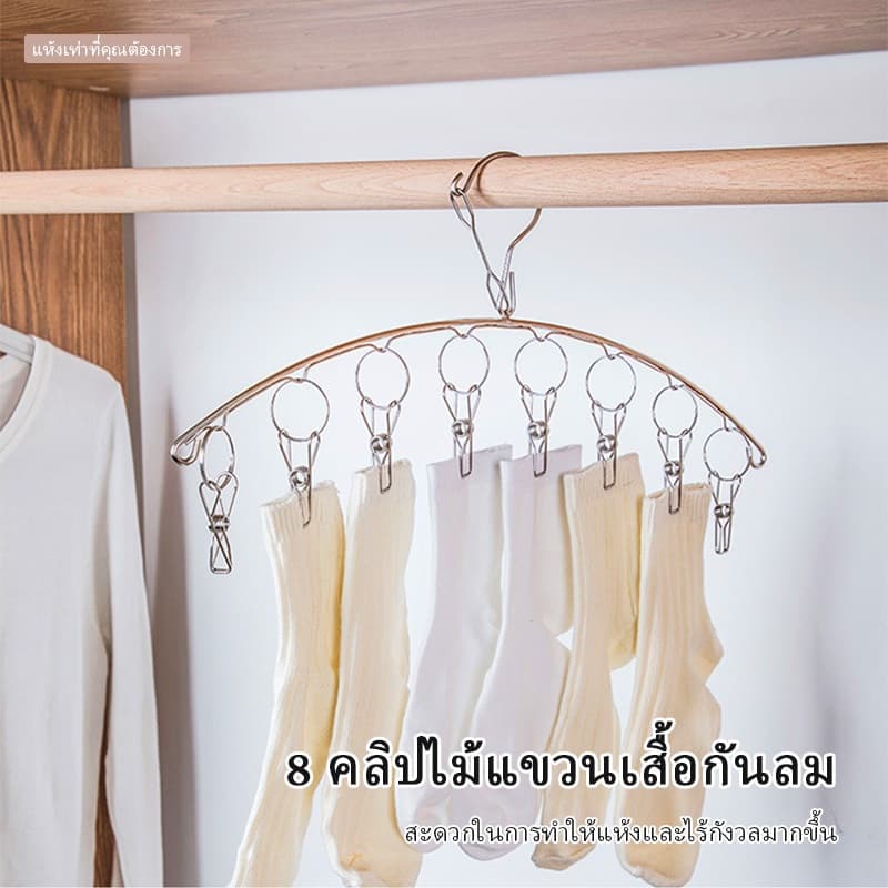 Kagk โปรโมชั่น ที่หนีบผ้า สเตนเลส ไม่เป็นสนิม รูปที่ 2