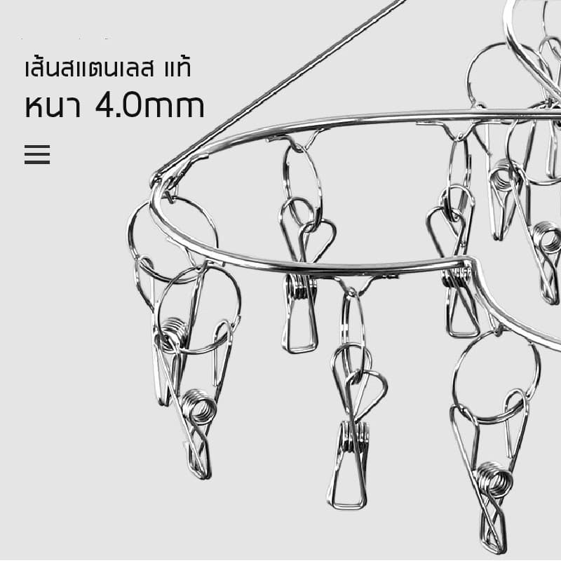 Kagk โปรโมชั่น ที่หนีบผ้า สเตนเลส ไม่เป็นสนิม รูปที่ 4