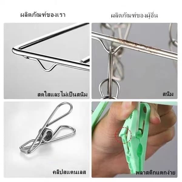 Kagk โปรโมชั่น ที่หนีบผ้า สเตนเลส ไม่เป็นสนิม รูปที่ 5