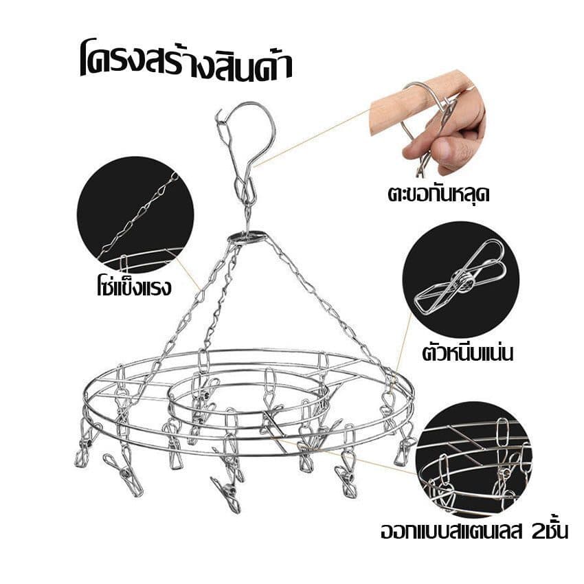Kagk โปรโมชั่น ที่หนีบผ้า สเตนเลส ไม่เป็นสนิม รูปที่ 9