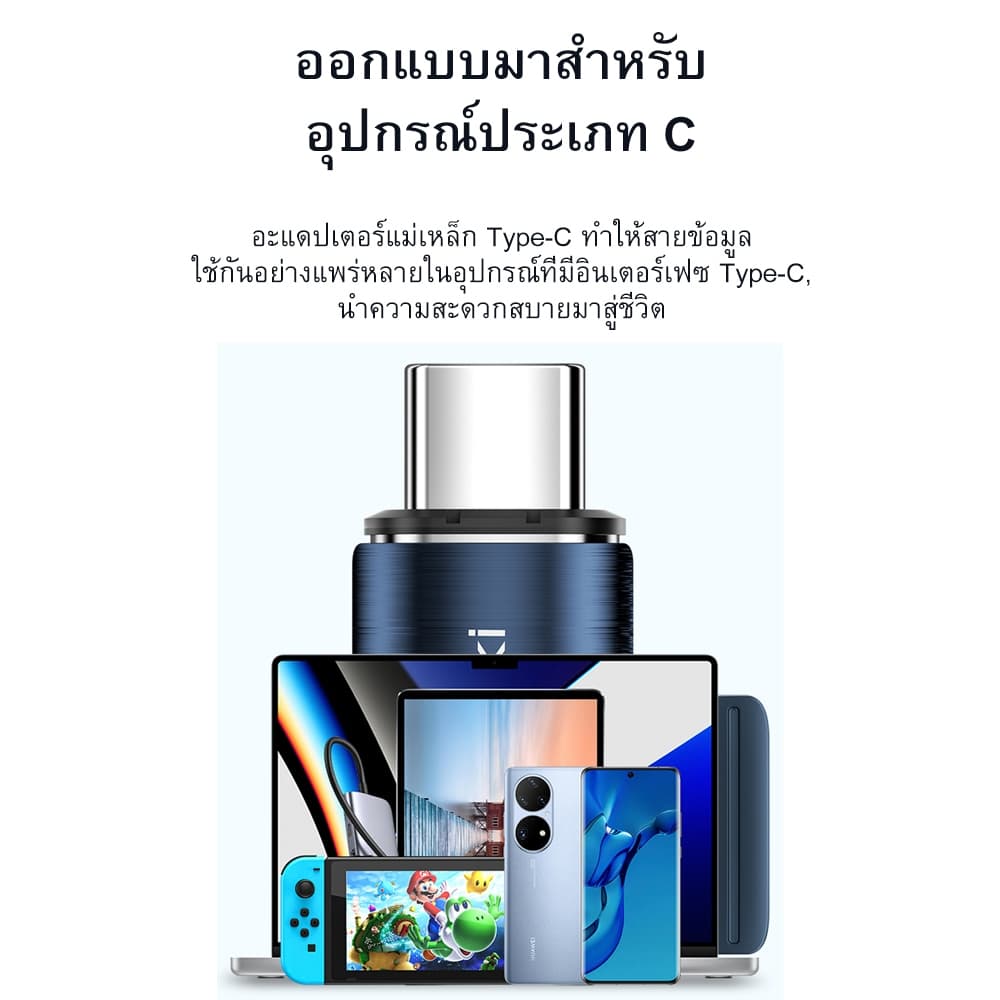 Toocki 100W Type C to Type C OTG อะแดปเตอร์แม่เหล็ก ชาร์จเร็ว USB C to USB C ตัวแปลงข้อศอกแม่เหล็ก รูปที่ 9