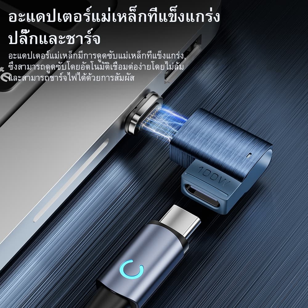 Toocki 100W Type C to Type C OTG อะแดปเตอร์แม่เหล็ก ชาร์จเร็ว USB C to USB C ตัวแปลงข้อศอกแม่เหล็ก รูปที่ 3
