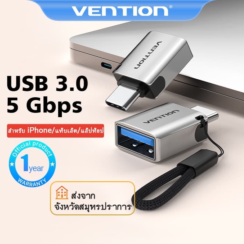 Vention OTG USB C ถึง USB 3.0 อะแดปเตอร์ประเภท C ชาย USB หญิง 5Gbps 3A สําหรับ MacBook Pro Redmi iPad Samsung S10 Huawei p40 Android แล็ปท็อปโทรศัพท์มือถือ รูปที่ 1
