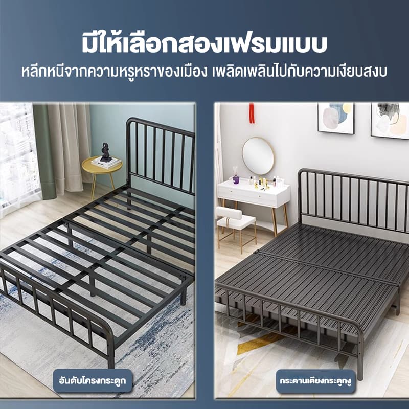 ทนทานนานถึง 20 ปี รุ่น T01-02 เตียง เตียงเหล็ก 3.5ฟุต 4ฟุต 5ฟุต 6ฟุต อัพเกรดใหม่ ผนังด้านในหนาขึ้น เสาเตียงมากถึง 12 เสา รูปที่ 3