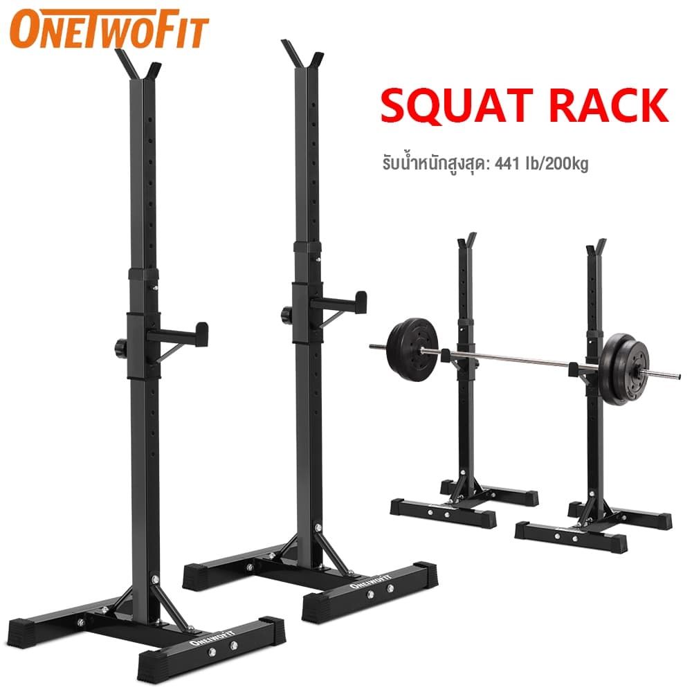 OneTwoFit ชั้นวางบาร์เบล Rack วางบาร์เบล ปรับระดับได้ Squat Rack ชั้นวางออกกำลังกาย สามารถรับน้ำหนักได้มากถึง 200KG รูปที่ 1