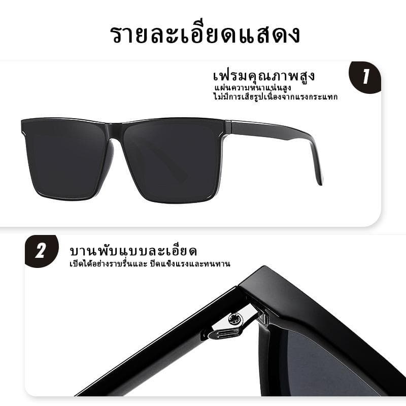CODแว่นตากันแดด เลนส์ ตัดแสงสะท้อน แว่นกันแดดแฟชั่น ใส่ได้ทั้งผู้ชายและผู้หญิง TENPO รูปที่ 7