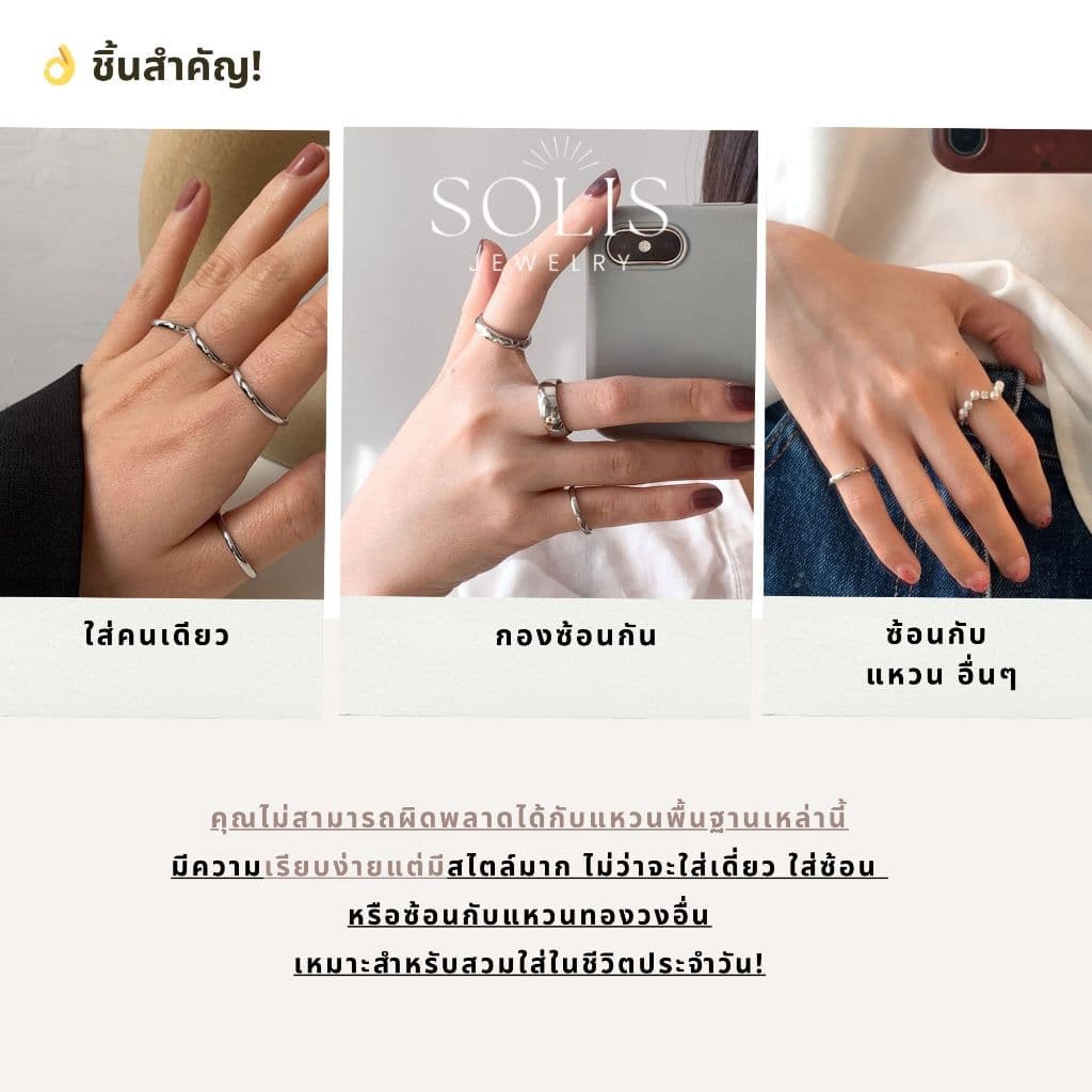 ไม่ลอกไม่ดำ • แหวนพื้นฐานเงินทอง • ชุบทอง 18K แท้ สแตนเลสไทเทเนียม 316L • แหวนกันน้ำ แหวนแฟชั่น ผู้ชาย ผู้หญิง Solis Jewelry RG326 รูปที่ 4