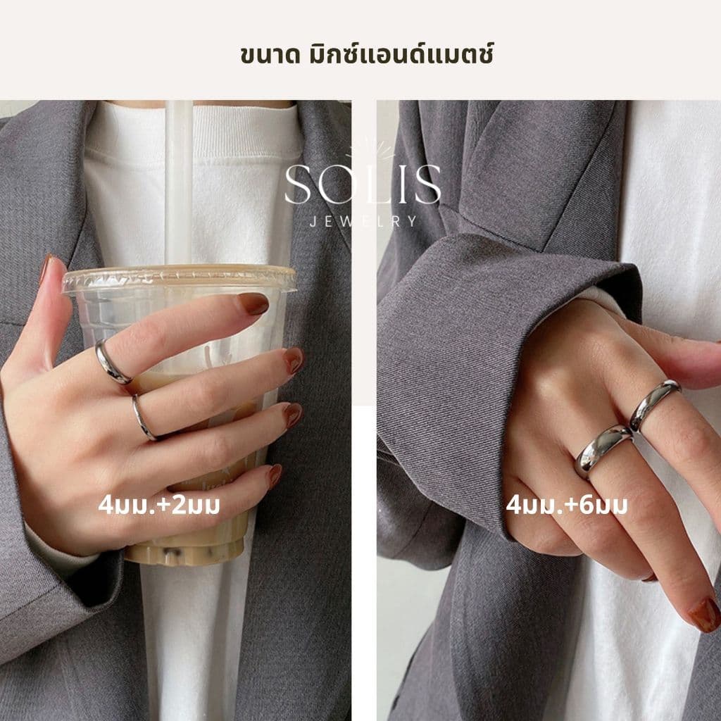 ไม่ลอกไม่ดำ • แหวนพื้นฐานเงินทอง • ชุบทอง 18K แท้ สแตนเลสไทเทเนียม 316L • แหวนกันน้ำ แหวนแฟชั่น ผู้ชาย ผู้หญิง Solis Jewelry RG326 รูปที่ 7