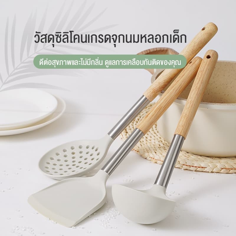 Ecowin 5 ชิ้นด้ามไม้ Slotted สีขาวไม่ติดเครื่องครัวซิลิโคนเกรดอาหาร รูปที่ 4