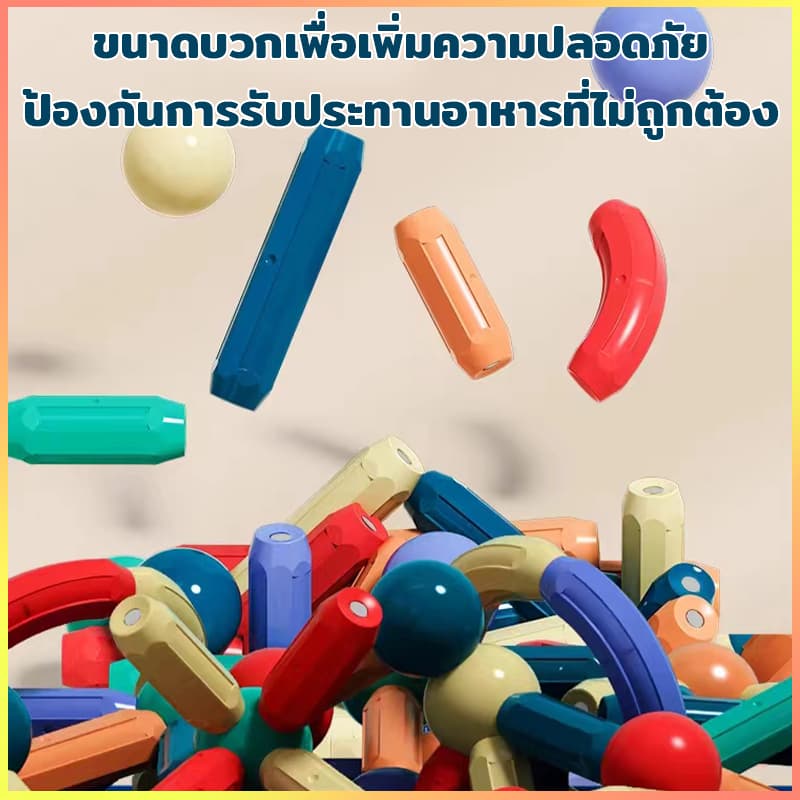 108/66/46/26PCS ตัวต่อแม่เหล็ก 3D ตัวต่อแม่เหล็ก ของเล่นเสริมพัฒนาการ ของเล่นเสริมพัฒนาการเด็ก สร้างจินตนาการ รูปที่ 3