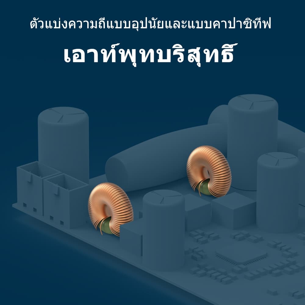 Edifier MR4 ลำโพงมอนิเตอร์สตูดิโอแบบมีไฟเลี้ยง, ระบบลำโพงอ้างอิง 2.0, กำลังขับออก 42W RMS พร้อมแอมป์ Class-D, โหมดมอนิเตอร์/เพลง, รองรับ TRS, RCA, AUX รูปที่ 7