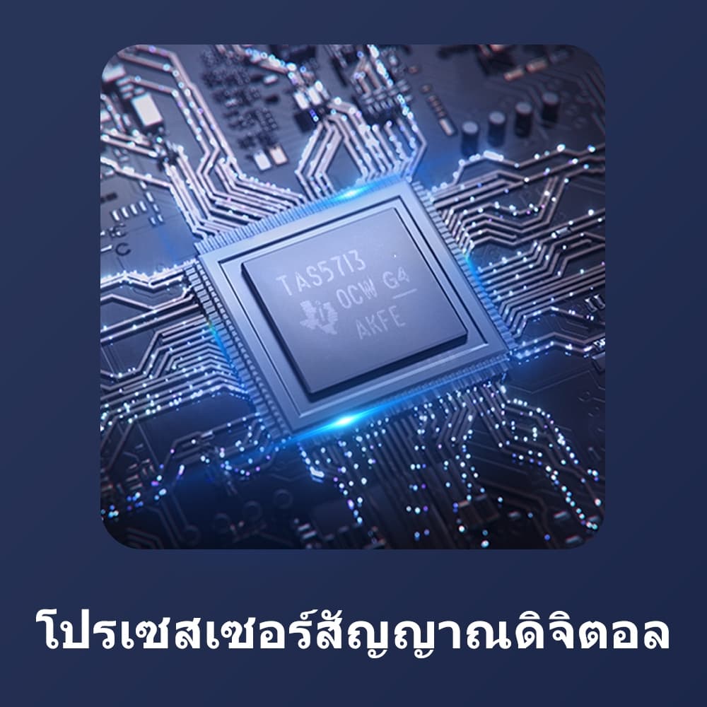 Edifier MR4 ลำโพงมอนิเตอร์สตูดิโอแบบมีไฟเลี้ยง, ระบบลำโพงอ้างอิง 2.0, กำลังขับออก 42W RMS พร้อมแอมป์ Class-D, โหมดมอนิเตอร์/เพลง, รองรับ TRS, RCA, AUX รูปที่ 5