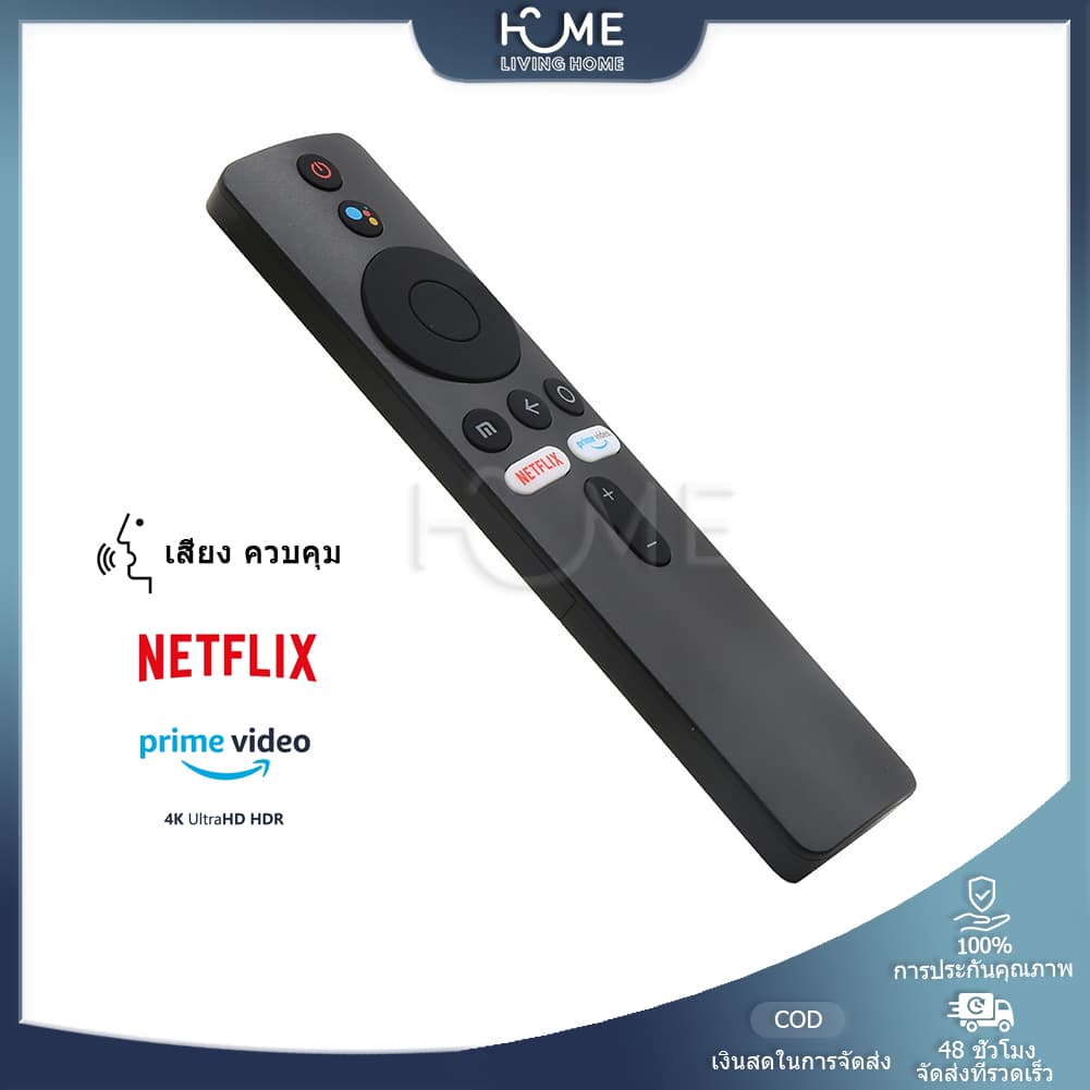 รีโมทคอนโทรล Xiaomi Mi TV Stick, Box S, BOX 3/4, MI TV 4X ,XMRM-006 010 19 7 00A Android TV me รีโมทการควบคุมระยะไกลด้วยเสียง รูปที่ 1