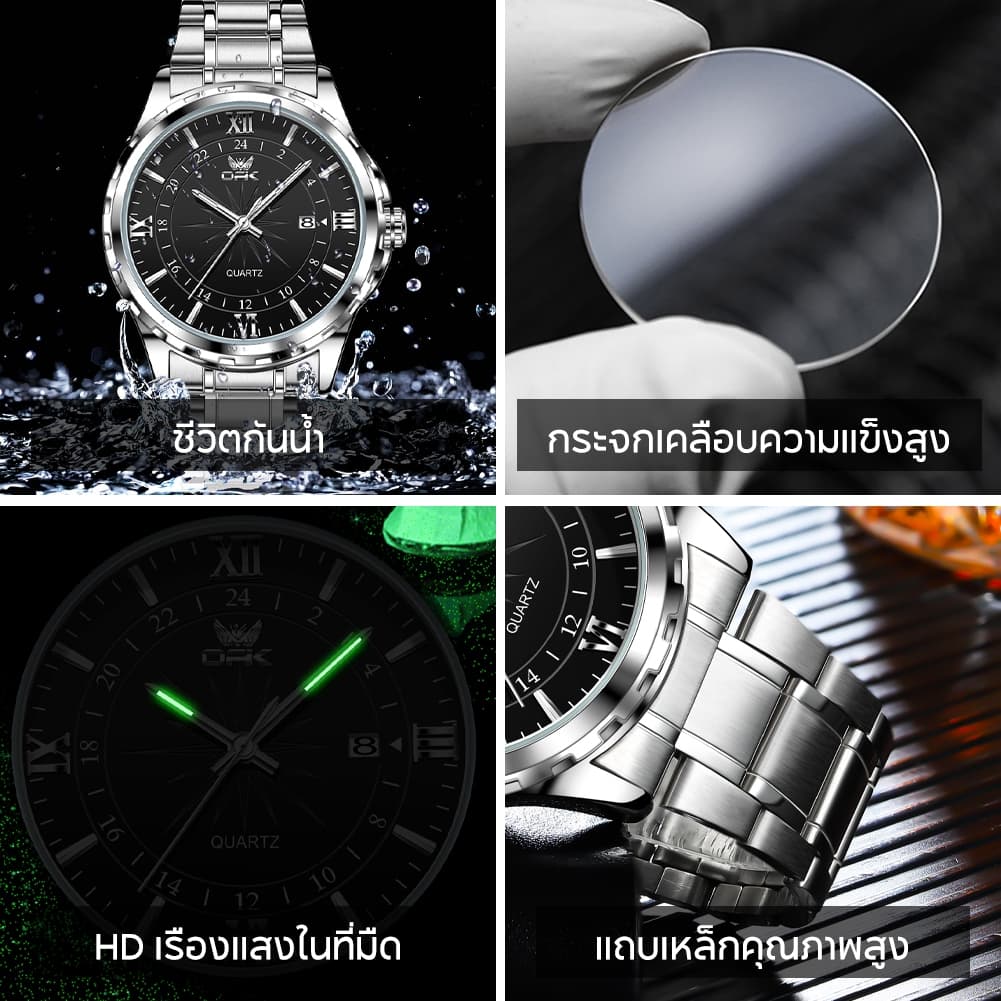 OPK นาฬิกาผู้ชาย กันน้ำ 100% เรืองแสง พร้อมปฏิทิน ตัวเลขโรมัน สายสแตนเลส เข้ากับทุกการแต่งกาย สไตล์ธุรกิจ แฟชั่นสําหรับผู้ชาย นาฬิกาข้อมือ รุ่น 6003 รูปที่ 5