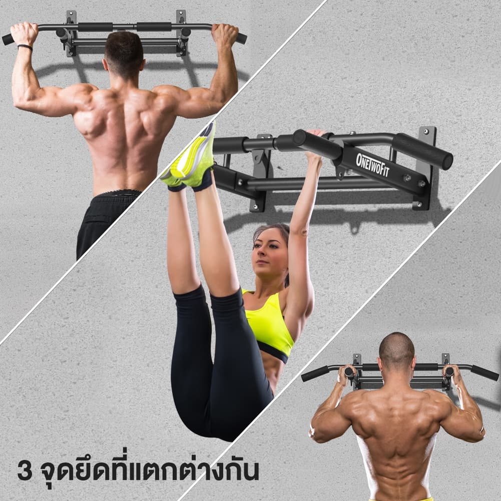 OneTwoFit บาร์โหนติดผนัง บาร์ดึงข้อ หรือกําแพง สำหรับติดถาวร ยืดตัว บริหารหน้าท้อง รับน้ำหนักได้ 200KG รูปที่ 5