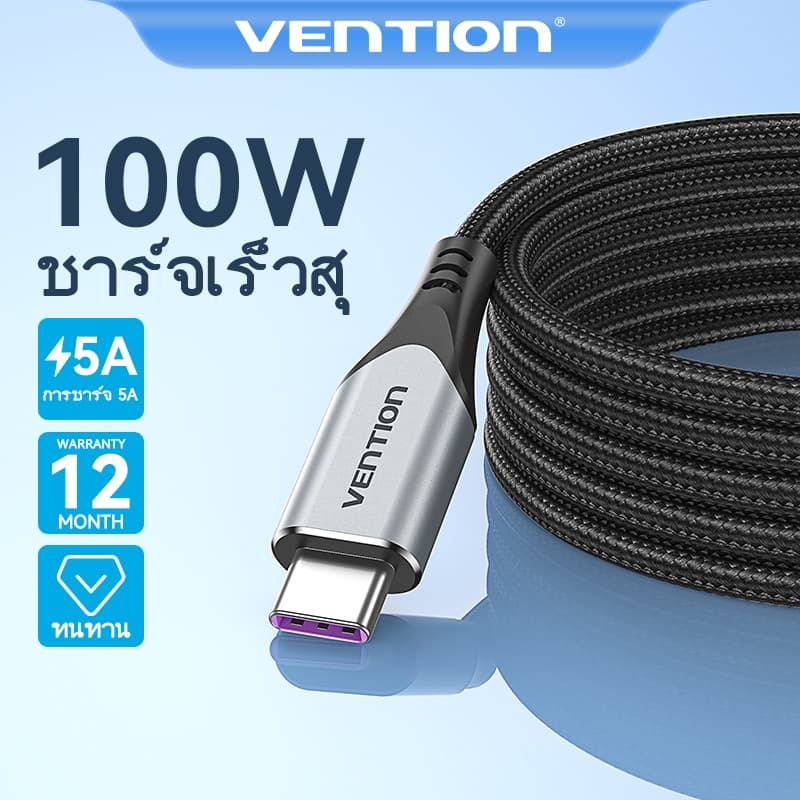 Vention USB C Cable Charger 100W 5A USB C ถึง USB C สายชาร์จเร็ว QC4.0 Type C ถึง Type C สายเคเบิลส่งพลังงาน สําหรับ Macbook Huawei Iphone 15 รูปที่ 1