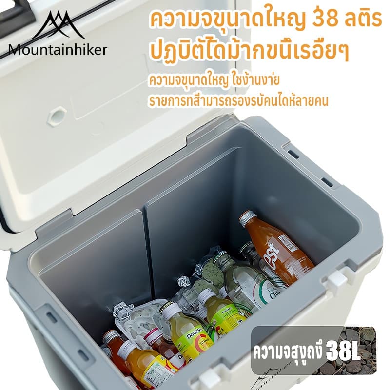 Mountainhiker กระติกมีล้อและหูลาก 38ลิตร ถังน้ำแข็งแคมป์ปิ้ง เก็บความเย็นได้48-72ชม รักษาความสด รูปที่ 2