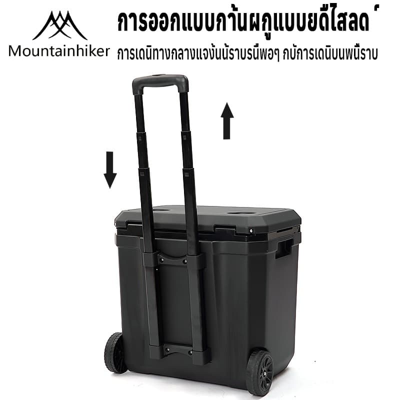 Mountainhiker กระติกมีล้อและหูลาก 38ลิตร ถังน้ำแข็งแคมป์ปิ้ง เก็บความเย็นได้48-72ชม รักษาความสด รูปที่ 6