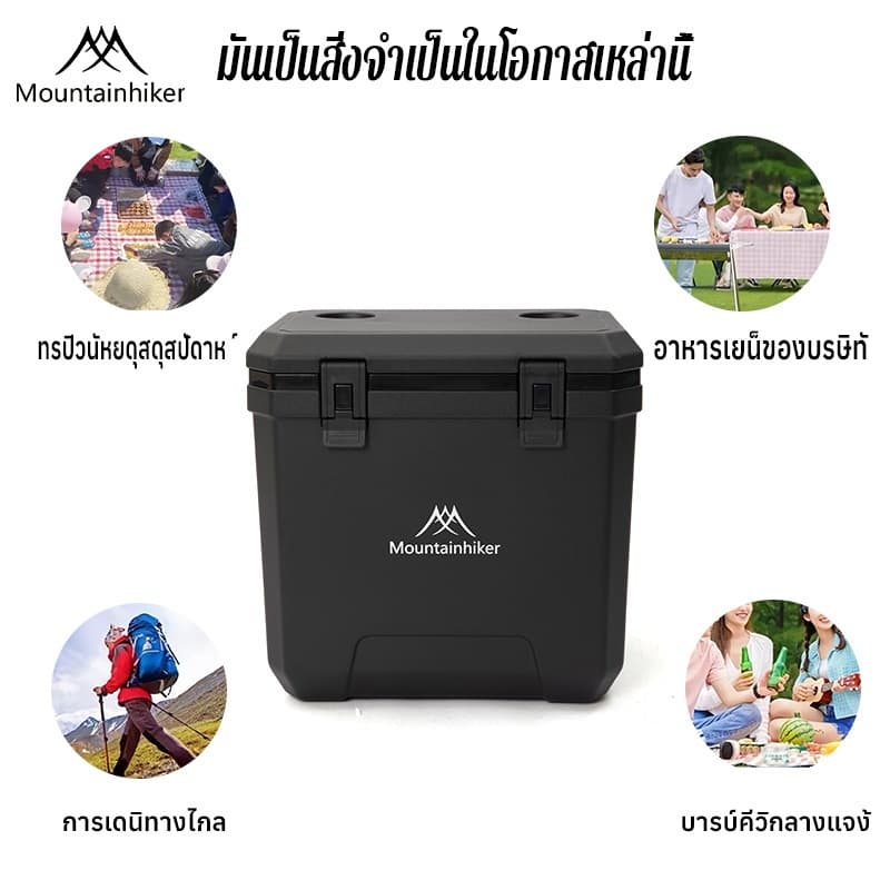 Mountainhiker กระติกมีล้อและหูลาก 38ลิตร ถังน้ำแข็งแคมป์ปิ้ง เก็บความเย็นได้48-72ชม รักษาความสด รูปที่ 7