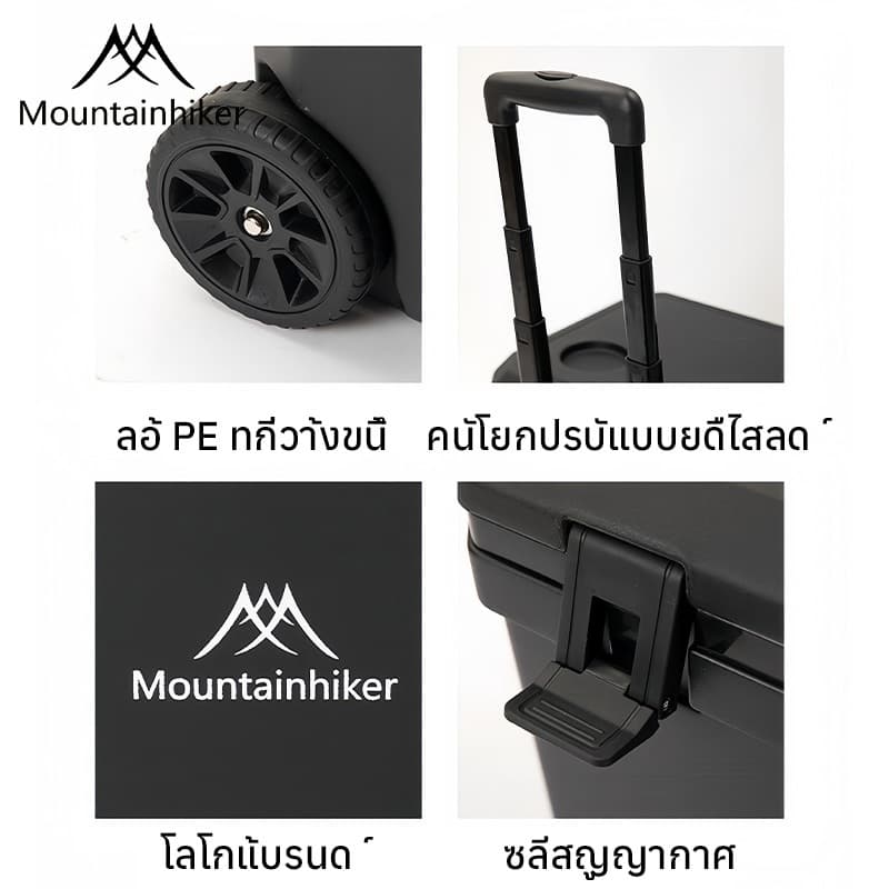Mountainhiker กระติกมีล้อและหูลาก 38ลิตร ถังน้ำแข็งแคมป์ปิ้ง เก็บความเย็นได้48-72ชม รักษาความสด รูปที่ 8