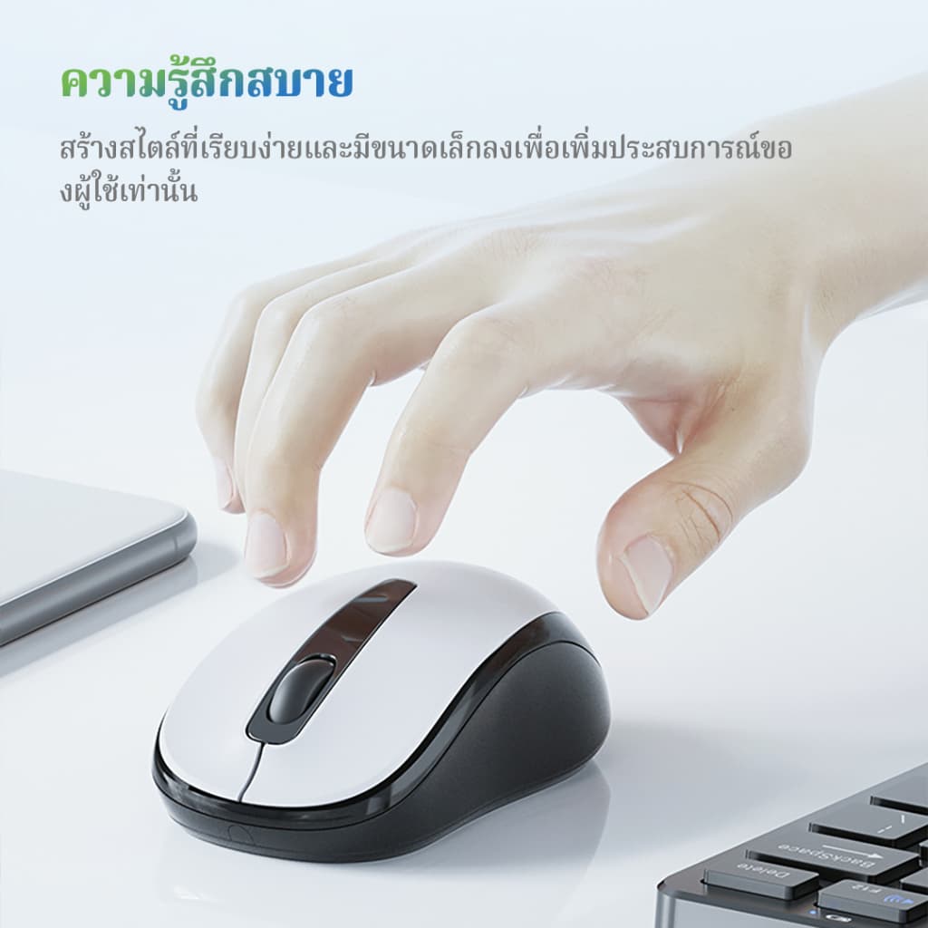 Acer เมาส์ไร้สาย สัมผัสสบาย สวยหรู เชื่อมต่อไร้สาย เข้ากันได้กับหลายระบบ รูปที่ 2