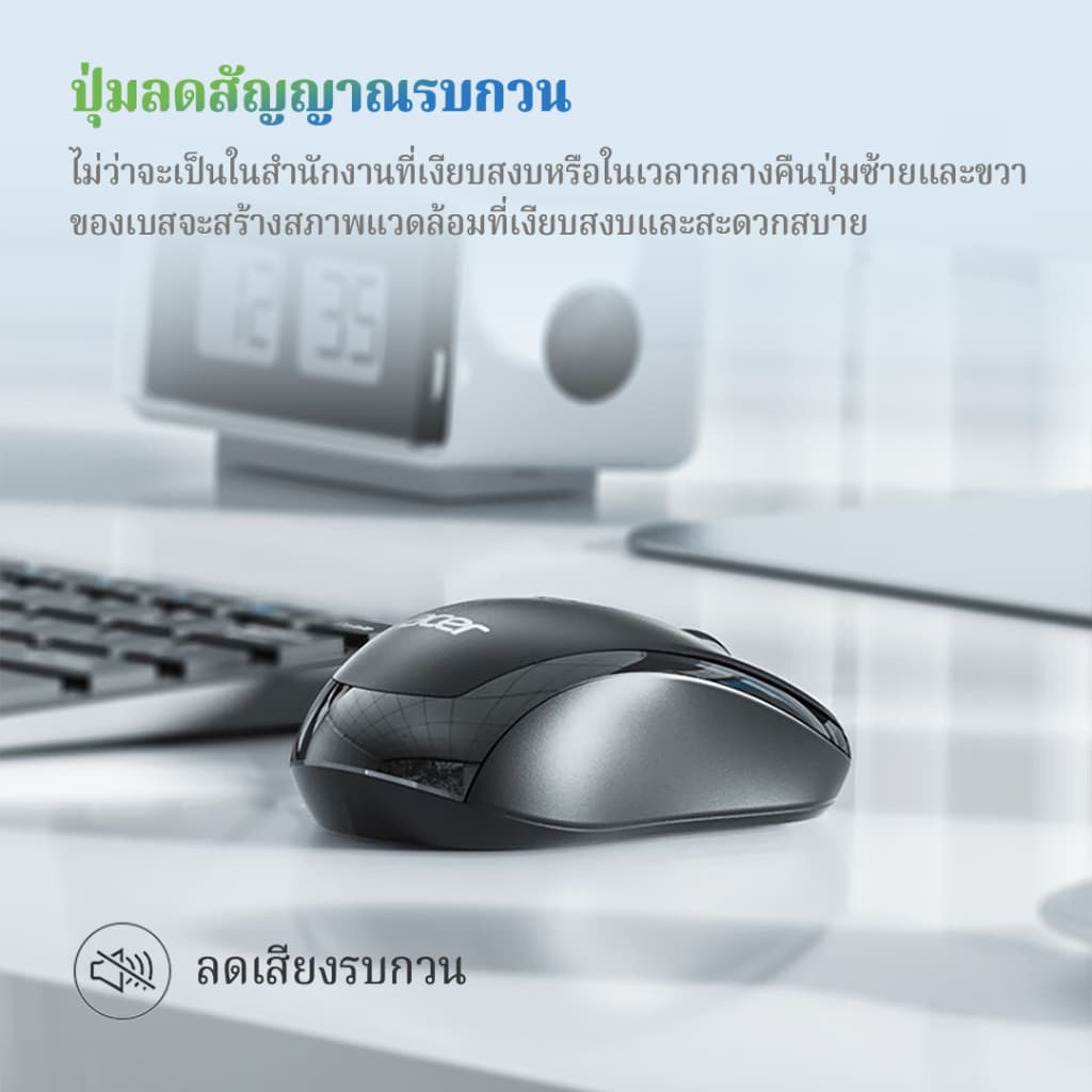 Acer เมาส์ไร้สาย สัมผัสสบาย สวยหรู เชื่อมต่อไร้สาย เข้ากันได้กับหลายระบบ รูปที่ 4