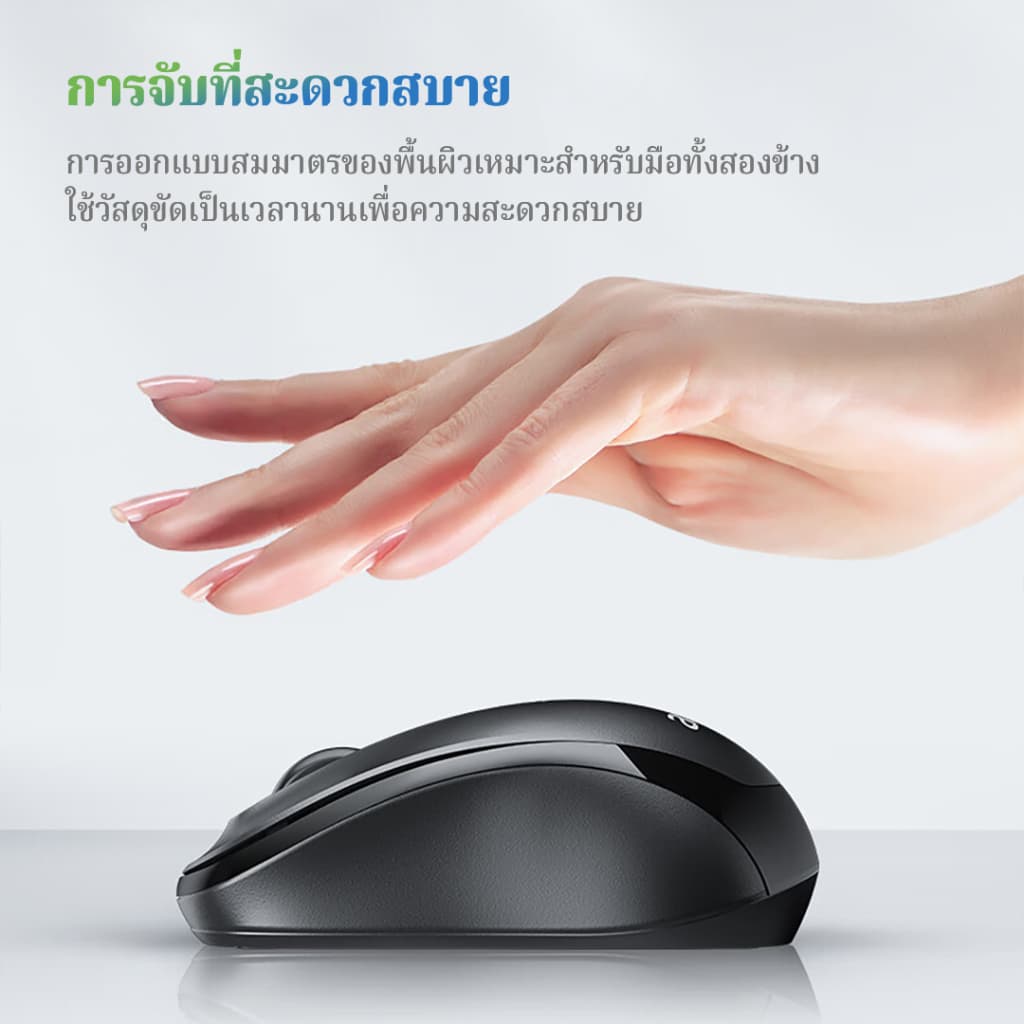 Acer เมาส์ไร้สาย สัมผัสสบาย สวยหรู เชื่อมต่อไร้สาย เข้ากันได้กับหลายระบบ รูปที่ 5