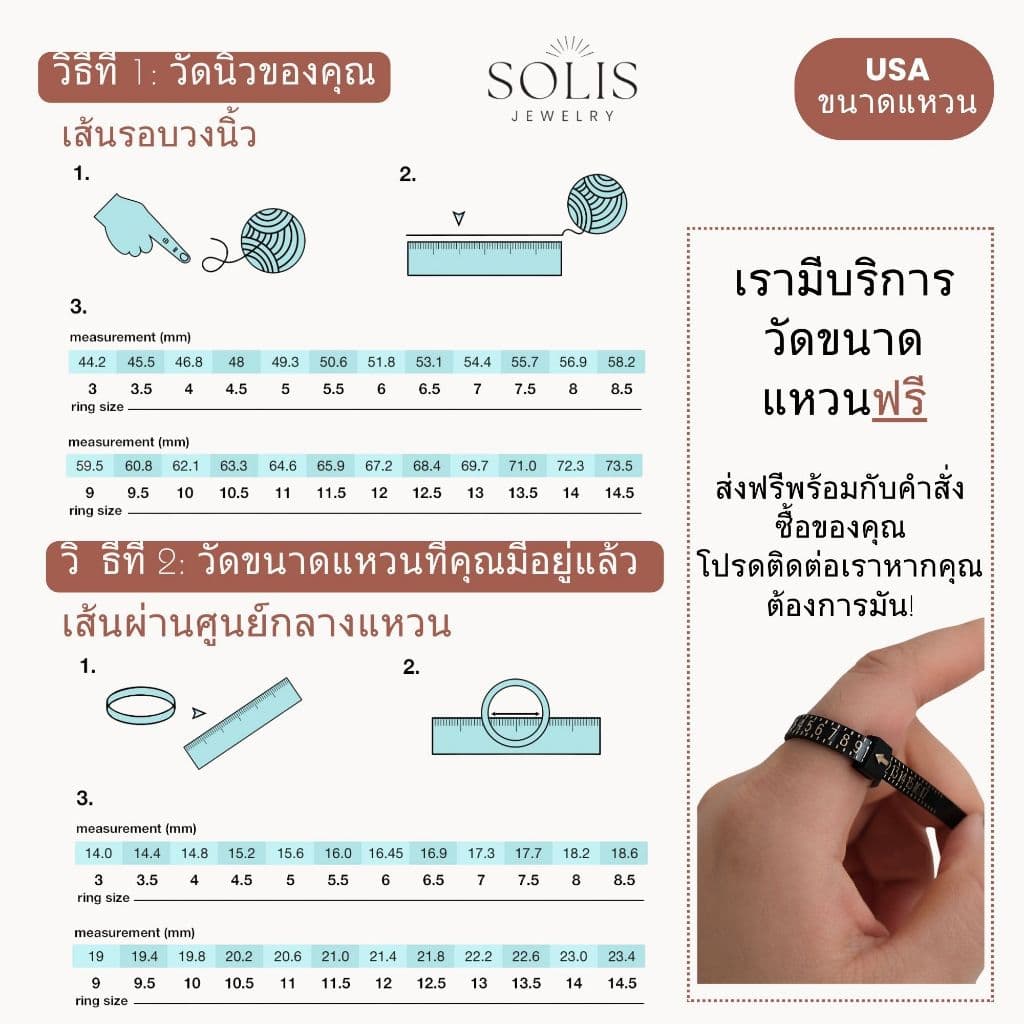 ไม่ลอกไม่ดำ • แหวนพื้นฐานเงินทอง • ชุบทอง 18K แท้ สแตนเลสไทเทเนียม 316L • แหวนกันน้ำ แหวนแฟชั่น ผู้ชาย ผู้หญิง Solis Jewelry RG326 รูปที่ 5