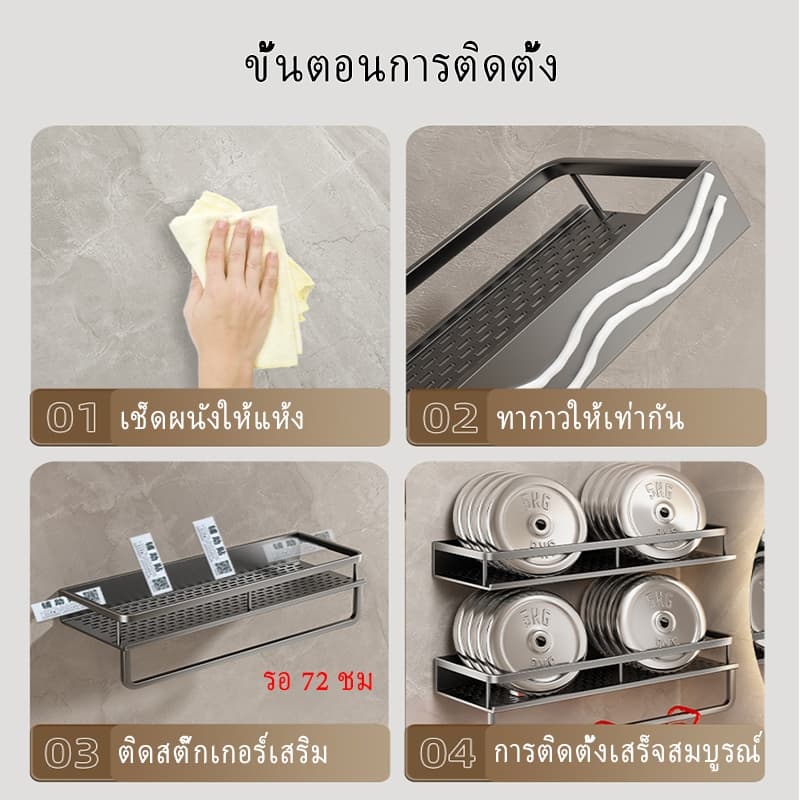 YissTiee ชั้นวางของในห้องน้ํา ทําจากอลูมิเนียมโลหะ กันน้ํา กันสนิม จุของได้เยอะชั้นวางเครื่องสำอาง รูปที่ 7