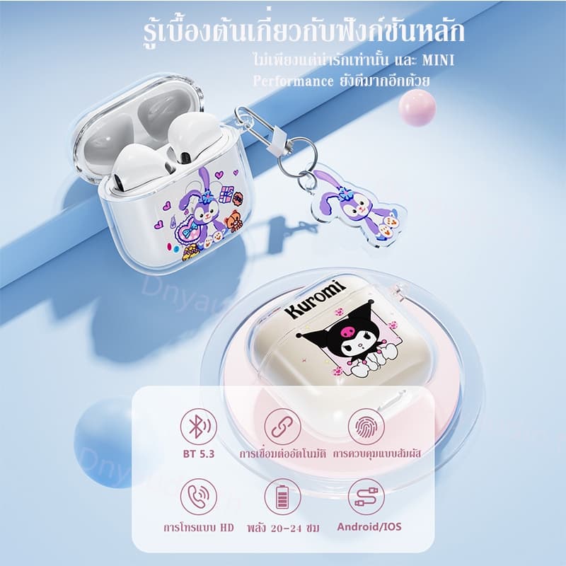 FX951b หูฟังบลูทูธ TWS 5.3 หูฟังบลูทูธแท้ มินิที่น่ารักสําหรับ สําหรับ IOS Android มีไมโครโฟน หูฟังไร้สาย รูปที่ 3