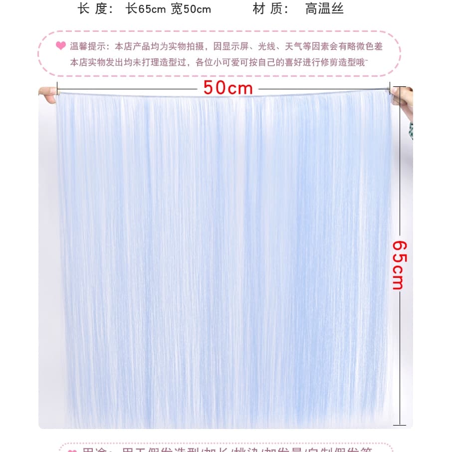 Anime Cosplay Wigs 65cm Long Universal Wefts Colorful Straight Hair Bundles Synthetic Weft Hair Extensions Straight Weave Hair Bulk รูปที่ 4