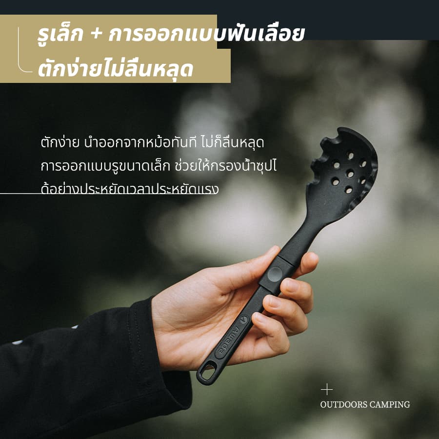ชุดเครื่องครัวซิลิโคน Awada สำหรับตั้งแคมป์กลางแจ้ง ชุดตะหลิวและทัพพี ตะหลิวพับได้ ทัพพีซุป ชุดเครื่องครัวน้ำหนักเบาแบบพกพา รูปที่ 5