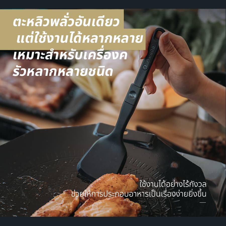 ชุดเครื่องครัวซิลิโคน Awada สำหรับตั้งแคมป์กลางแจ้ง ชุดตะหลิวและทัพพี ตะหลิวพับได้ ทัพพีซุป ชุดเครื่องครัวน้ำหนักเบาแบบพกพา รูปที่ 8
