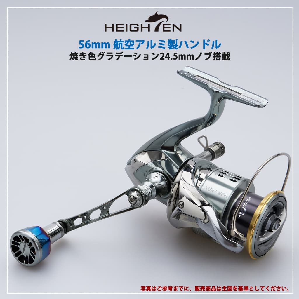 HEIGHTEN 56 มม.Reel Handle 24.5 มม.สําหรับ Shimano Stella Stradic Daiwa Caldia Spinning Fishing Reel รูปที่ 3