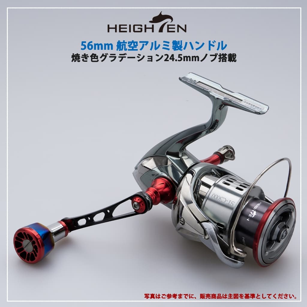 HEIGHTEN 56 มม.Reel Handle 24.5 มม.สําหรับ Shimano Stella Stradic Daiwa Caldia Spinning Fishing Reel รูปที่ 2