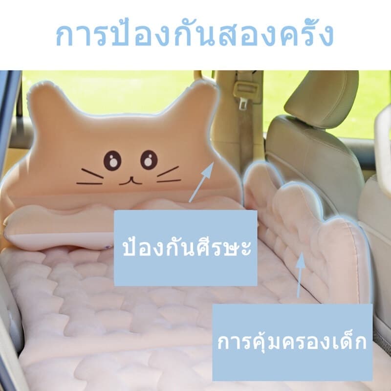 ที่นอนในรถ ที่นอนเบาะหลังรถยนต์ อัพเกรดใหม่ เตียงลมในรถยนต์ เบาะนอนกลางแจ้ง รูปที่ 2