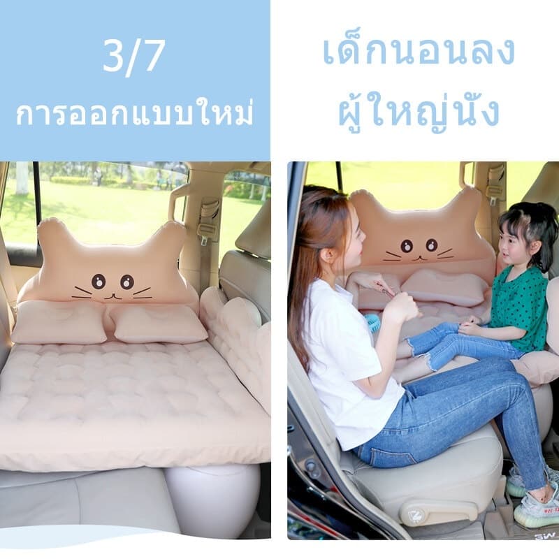 ที่นอนในรถ ที่นอนเบาะหลังรถยนต์ อัพเกรดใหม่ เตียงลมในรถยนต์ เบาะนอนกลางแจ้ง รูปที่ 5