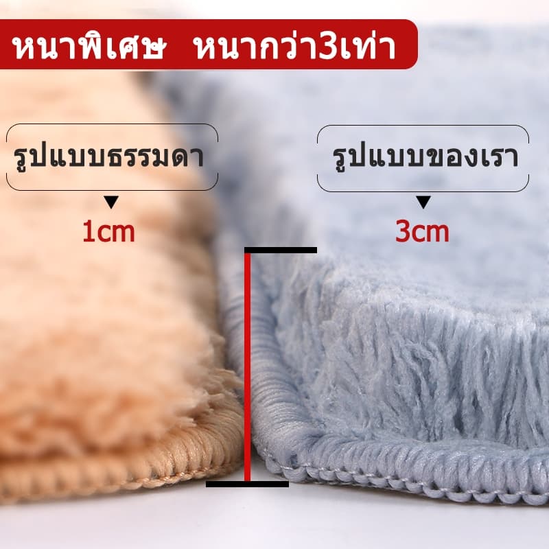 พรมเช็ดเท้า ผ้าเช็ดเท้า พรมเนื้อนุ่ม ซับน้ำได้ดี แห้งไว สามารถปูห้องน้ำ ห้องนอน รูปที่ 7