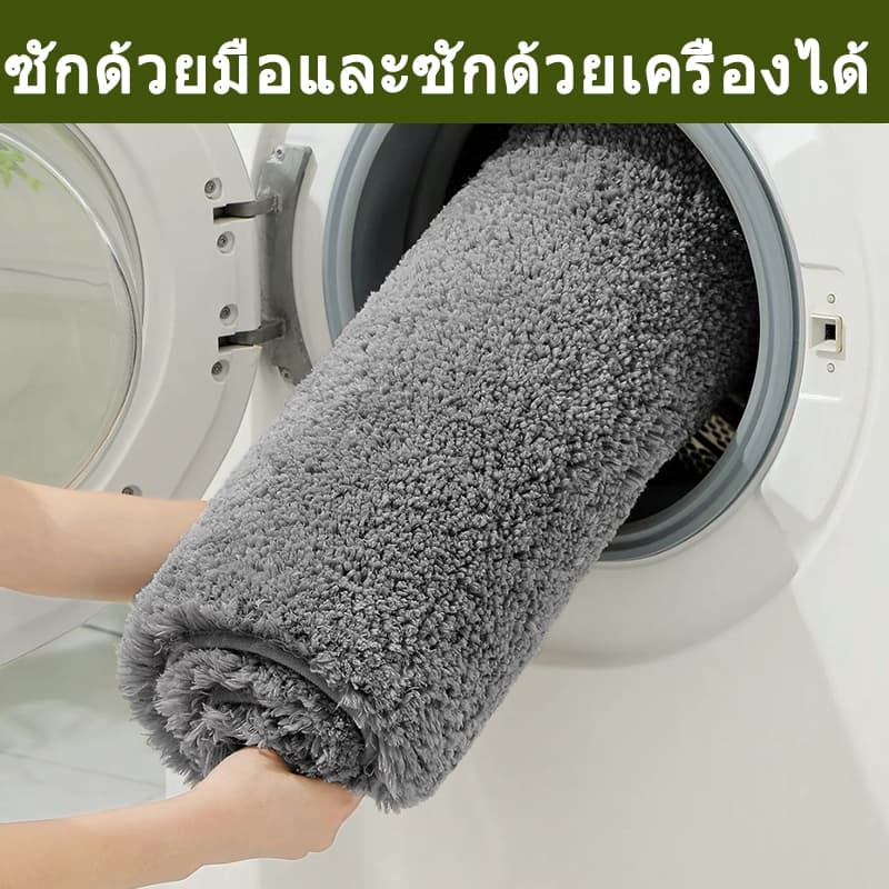 พรมเช็ดเท้า ผ้าเช็ดเท้า พรมเนื้อนุ่ม ซับน้ำได้ดี แห้งไว สามารถปูห้องน้ำ ห้องนอน รูปที่ 9