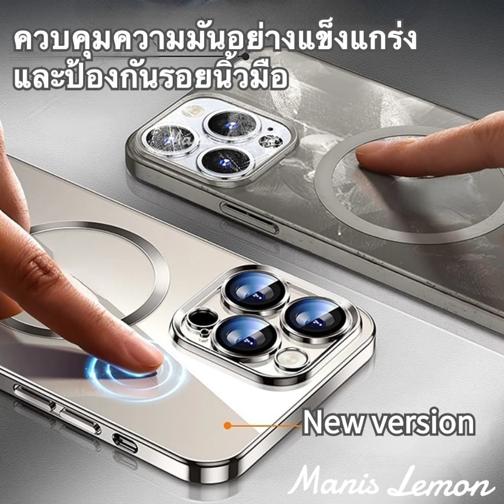 Manis Lemon การชุบโลหะ Magnetic Case for iPhone 17 16 15 14 13 12 Pro Max Air Plus แม่เหล็ก โปร่งใส เคส สำหรับ ไอโฟน รูปที่ 5