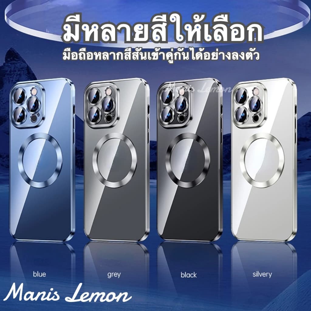 Manis Lemon การชุบโลหะ Magnetic Case for iPhone 17 16 15 14 13 12 Pro Max Air Plus แม่เหล็ก โปร่งใส เคส สำหรับ ไอโฟน รูปที่ 9