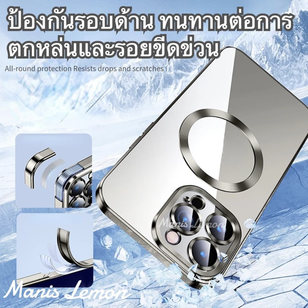 Manis Lemon การชุบโลหะ Magnetic Case for iPhone 17 16 15 14 13 12 Pro Max Air Plus แม่เหล็ก โปร่งใส เคส สำหรับ ไอโฟน รูปที่ 7