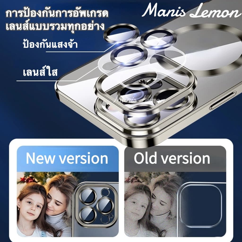 Manis Lemon การชุบโลหะ Magnetic Case for iPhone 17 16 15 14 13 12 Pro Max Air Plus แม่เหล็ก โปร่งใส เคส สำหรับ ไอโฟน รูปที่ 3