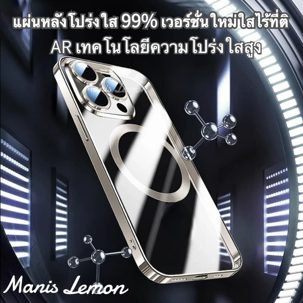 Manis Lemon การชุบโลหะ Magnetic Case for iPhone 17 16 15 14 13 12 Pro Max Air Plus แม่เหล็ก โปร่งใส เคส สำหรับ ไอโฟน รูปที่ 8